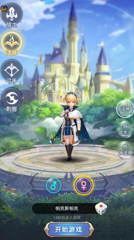 由梦想与色彩编织而成攻略版图4