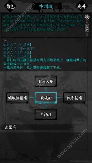 怜花宝鉴官网下载最新版  v1.0图3