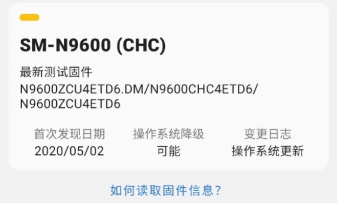 OneUI 3.0beta3内测版本安装版  v3.0 beta3图1