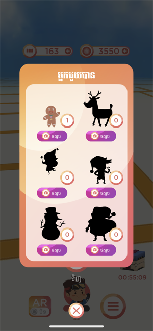 圣诞任务游戏官方安卓版（Christmas Mission）  v1.0图2