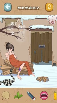 什么都能靠脑洞图2