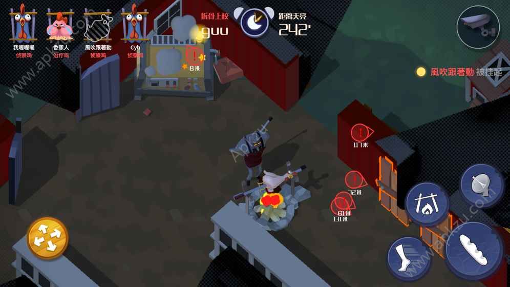 危鸡之夜游戏官方版下载公测版  v2.1.26图5