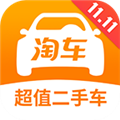 淘车二手车app官方版下载  v8.4.8