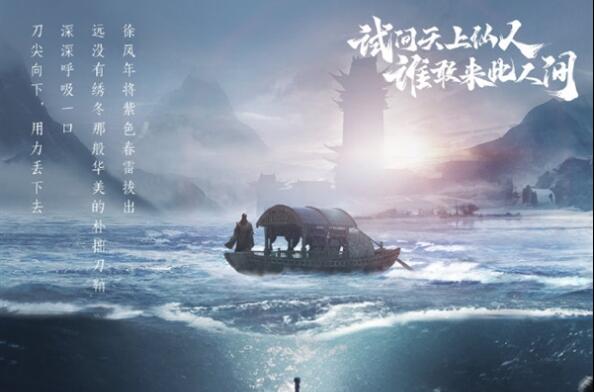 雪中悍刀行手游合集