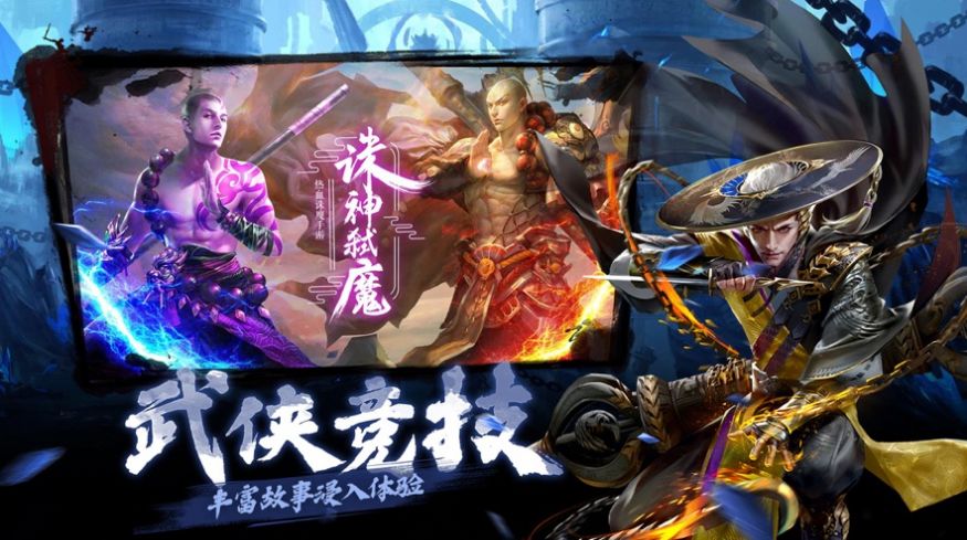九转天尊雄霸蛮荒世界手游官方最新版  v1.0图4