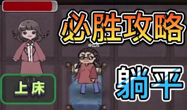 躺平发育夏天版合集