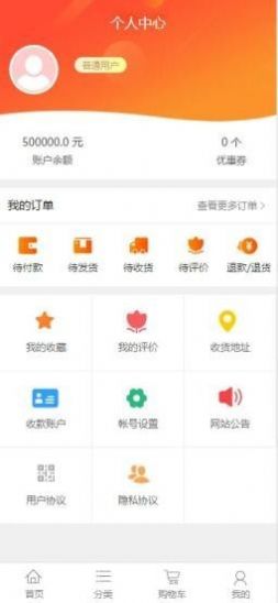 富瑞app图4