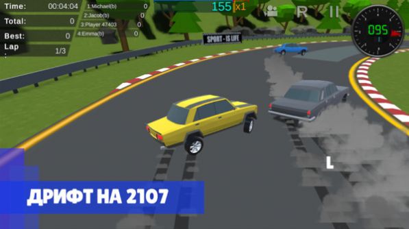 极限竞速狂飙赛游戏安卓官方版  v1.0图8