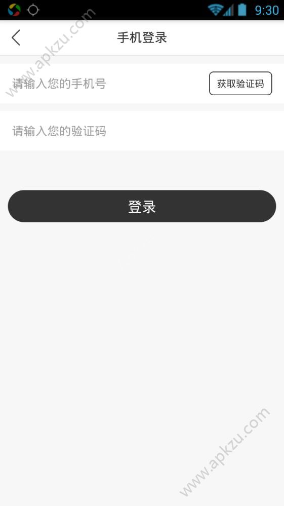 想念直播平台图2