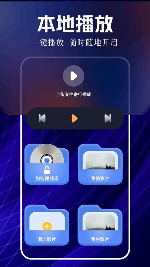 新白云视频图2
