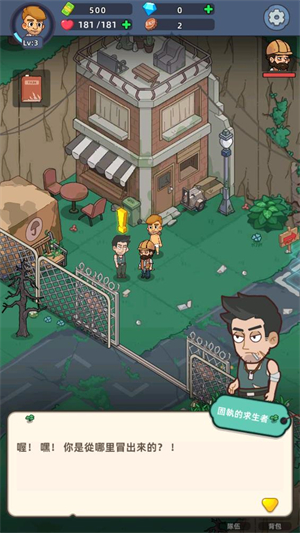 迷你生存僵尸大战最新版图2