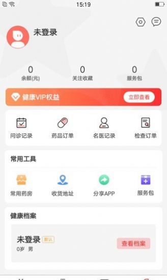 首保健康app图4