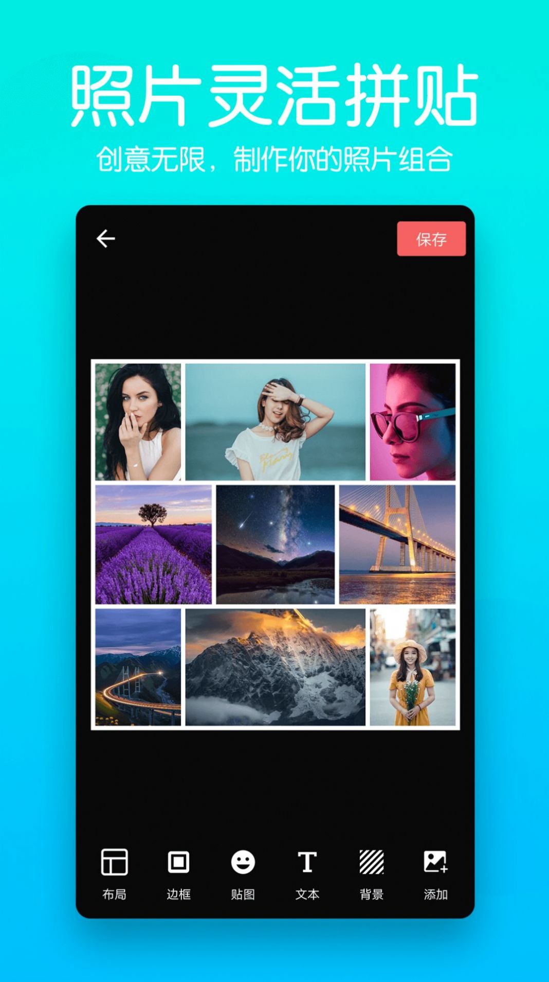 美颜滤镜相机最新版本app下载  v2.0.4图3