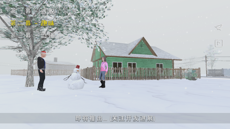 逃跑男孩中文版图4