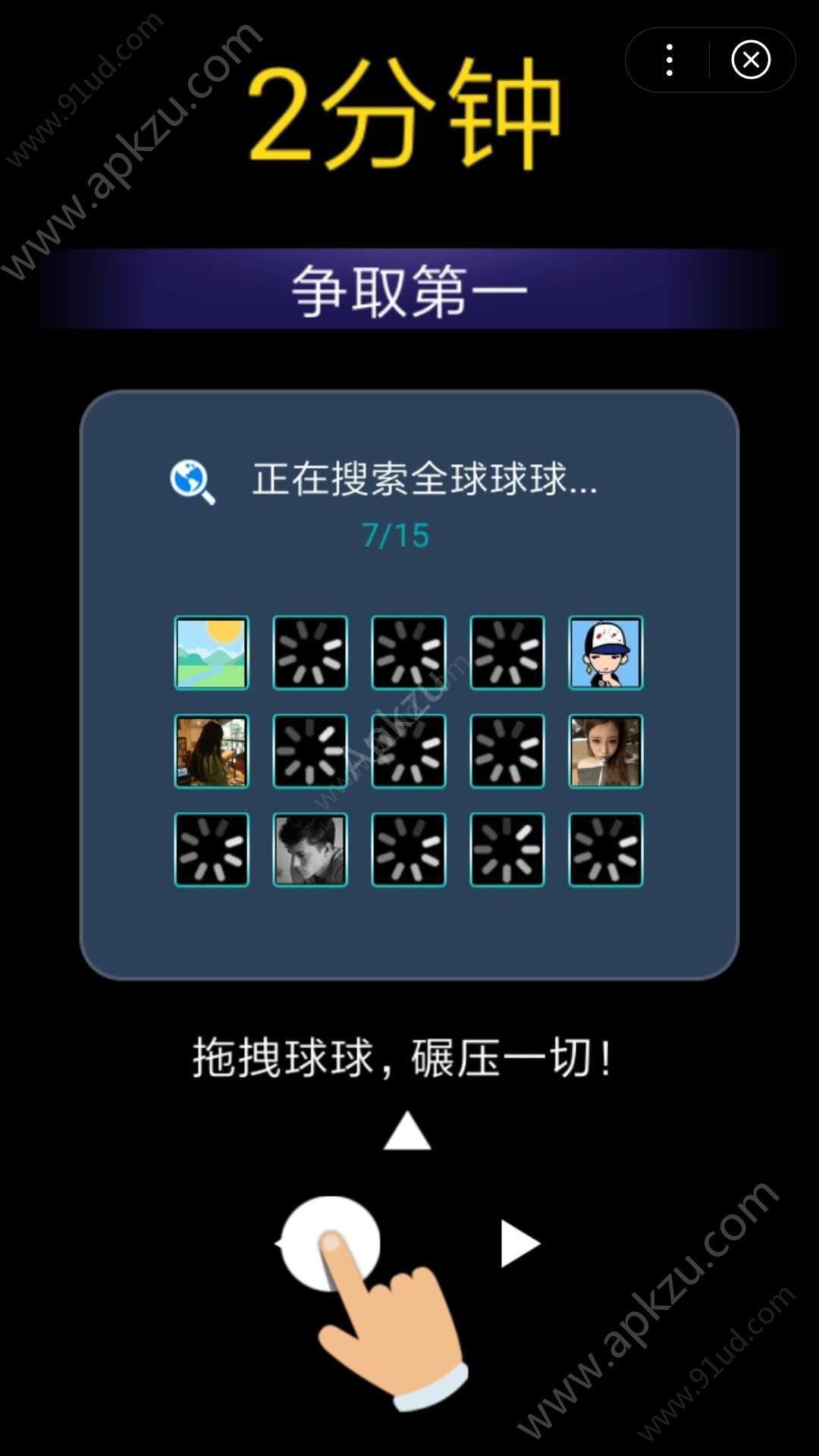 百度滚球大作战中文版游戏免费安装 v1.0.2图3