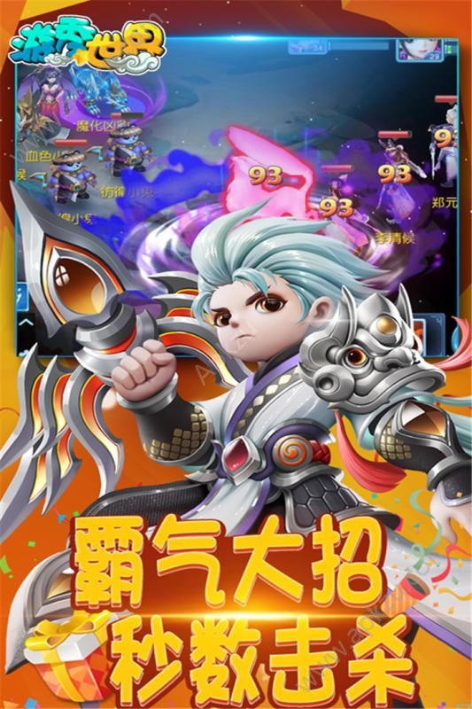 游秀世界手游安卓正式版  v1.0.19图2