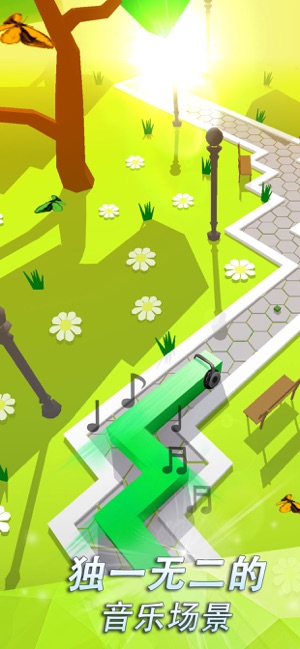 跳舞的线心动版本最新安卓版下载  v2.9.0图3