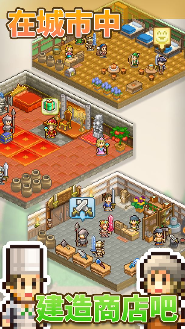 王都创世物语魔极天道魔改版图3