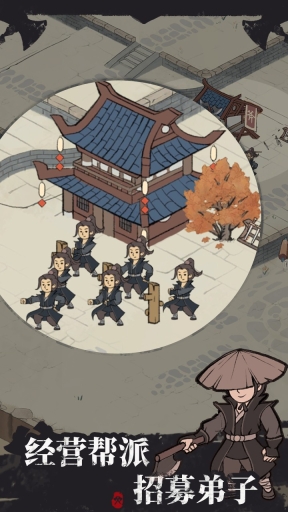 我是斧头帮少帮主图1