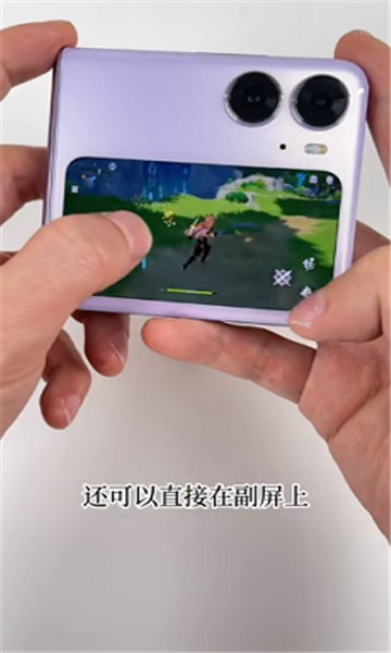 副屏助手最新版图3