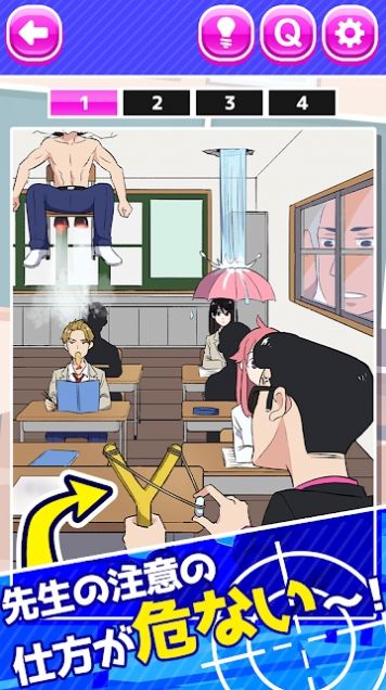 我才不要这样子的青春汉化版图2