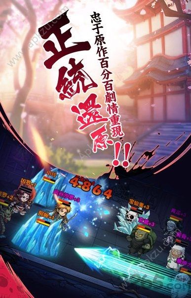 半妖传官方正版游戏下载  v1.0.1图3