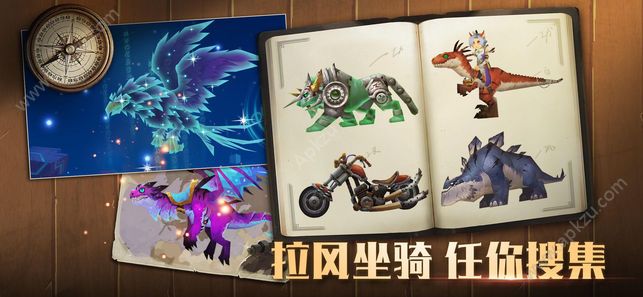 无尽远征官方网站安卓版  v2.1.16图4