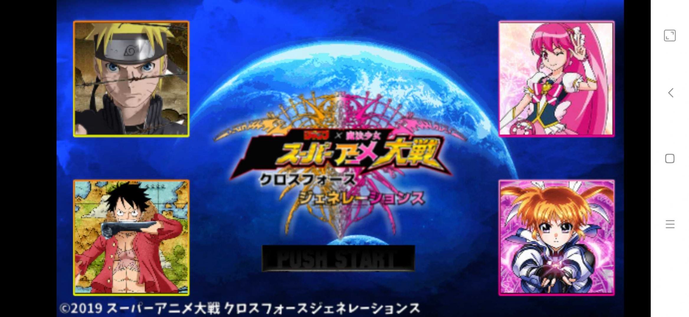 火影新时代游戏图1