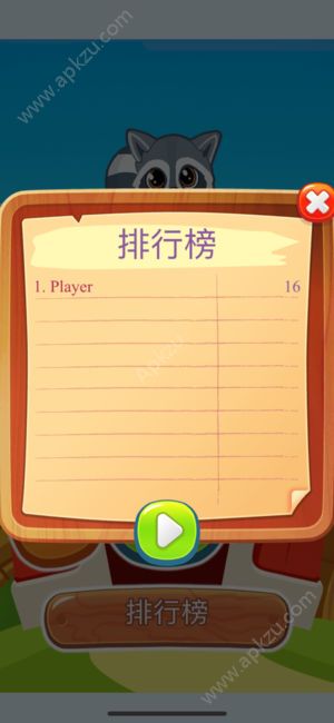 连连看经典版游戏图4