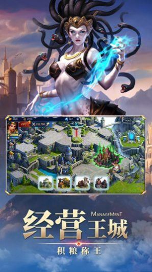 梦幻消消龙游戏图4