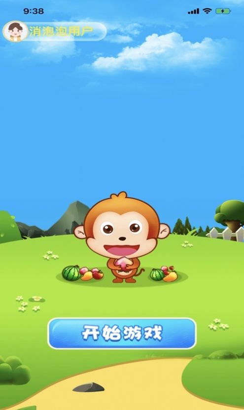水果泡泡龙游戏红包版图2