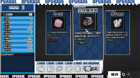 Enter The Nyangeon图2