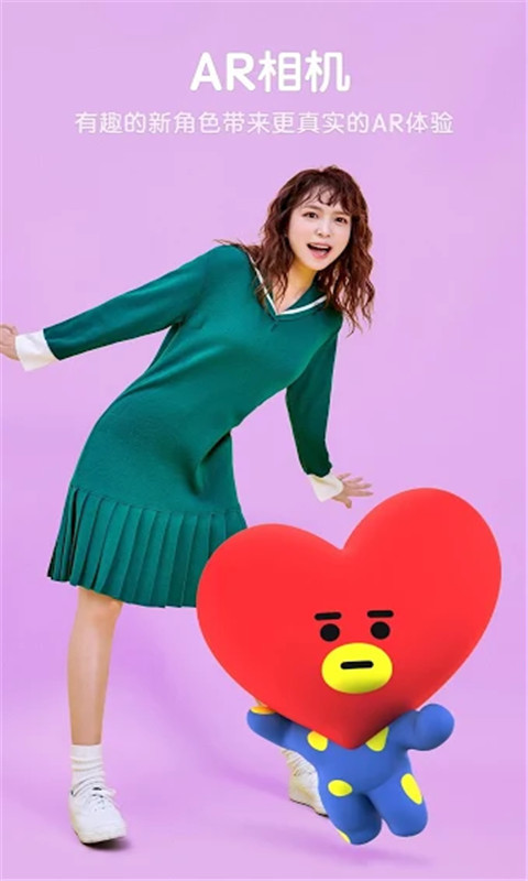 AR萌萌相机app图4