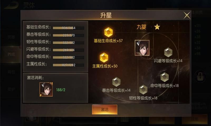 精灵盛典曙光服官网最新版  v1.0图1