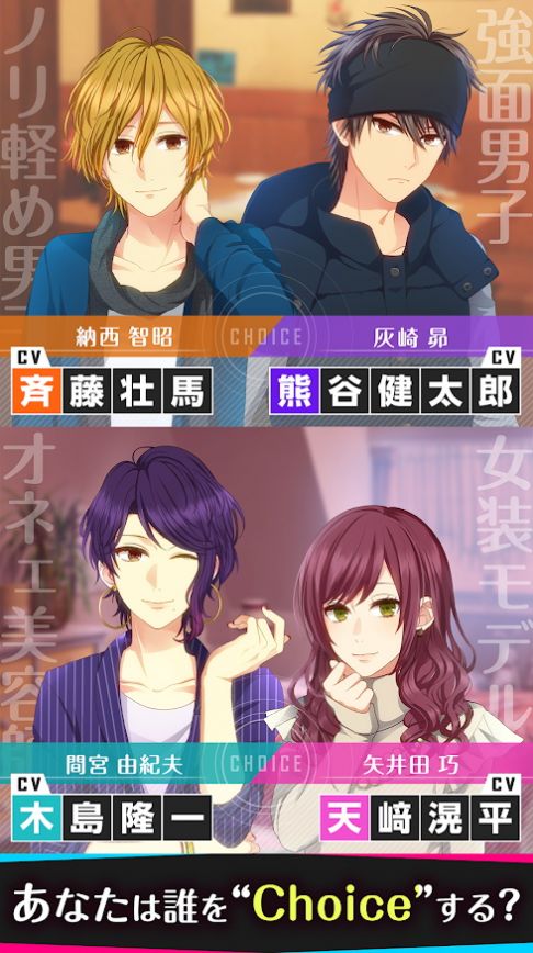 我的男友恋爱模拟器汉化安卓版2022  v1.3.2图2