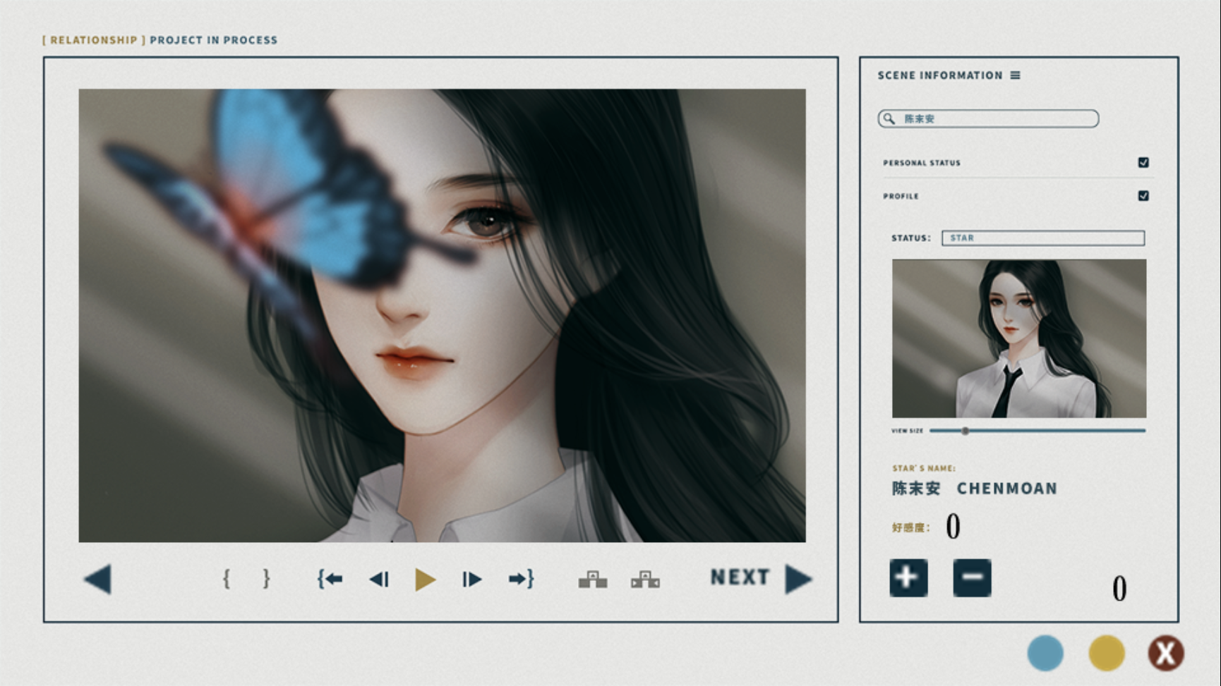 格林罚单橙光游戏图1