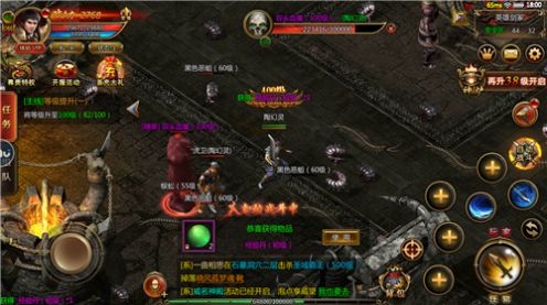 王者玉器传奇官网版图2