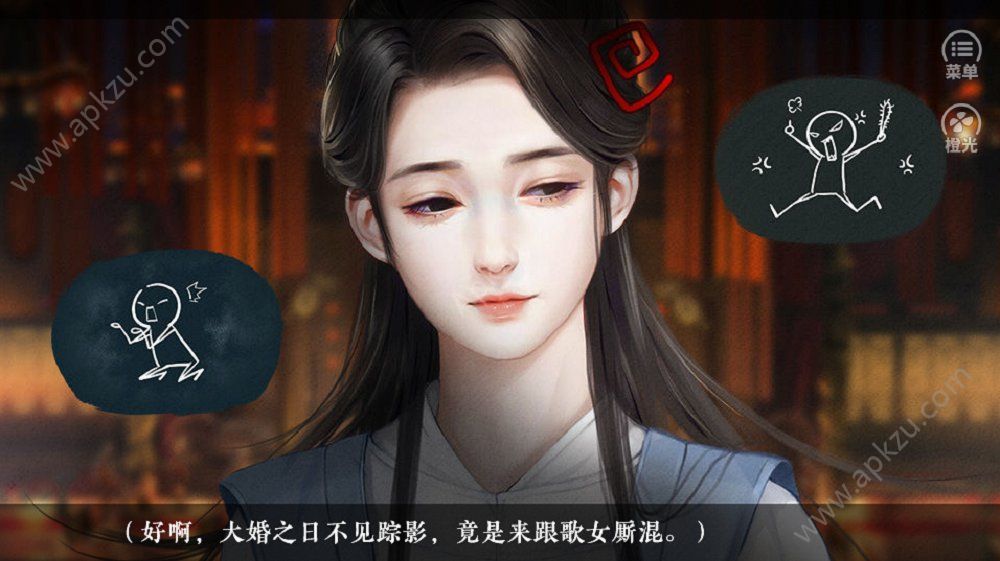 橙光游戏请君听我说鲜花安卓版  v1.0图2