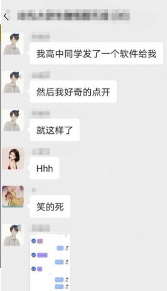 抖音O泡果奶软件链接图3