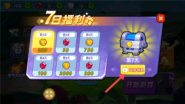 不服就来战最新版图1