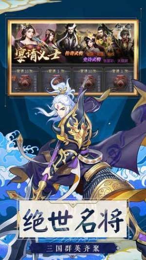 刚准备入洞房我被抓了壮丁最新官方版手游  v1.0图3