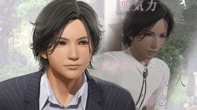 VR虚拟男友游戏手机版 v1.0图2