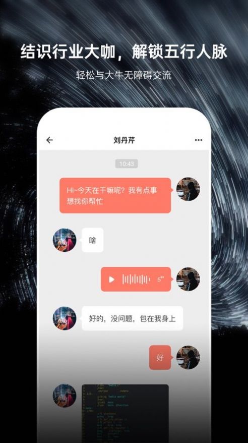 硬声短视频app图5
