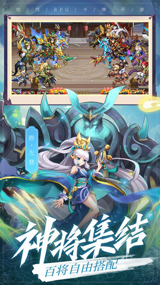 小妖战记官方版图2