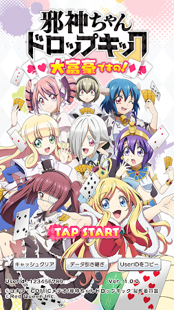 小邪神飞踢大富豪日服图2