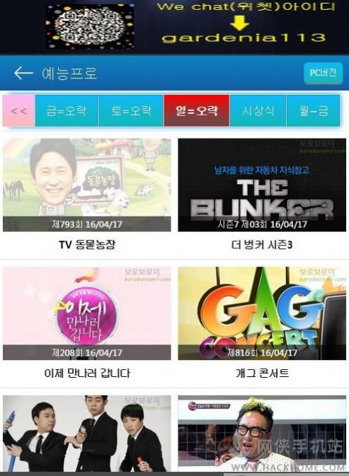 菠萝蜜追剧app手机版图1