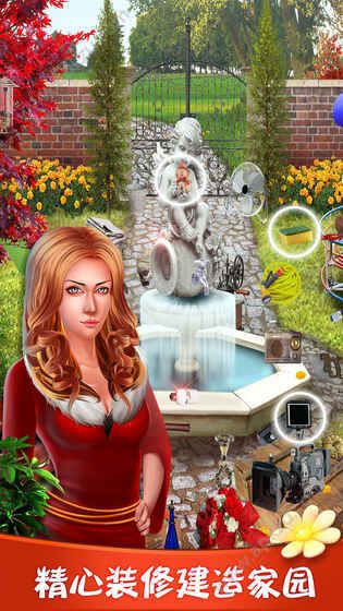 美女侦探历险记安卓版图4