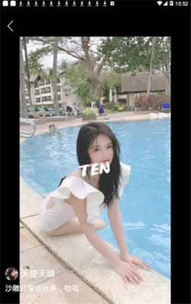 豆花视频免费版图2