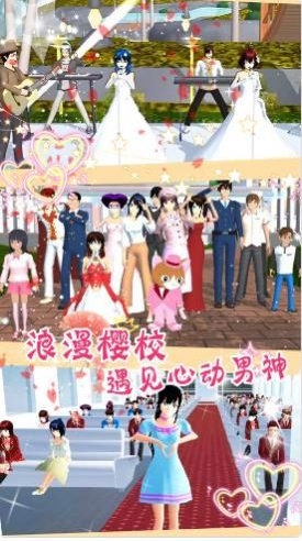 樱花少女校社最新版  v1.0图2