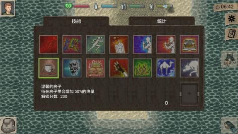 迷你dayz空投子弹中文安卓版图片1